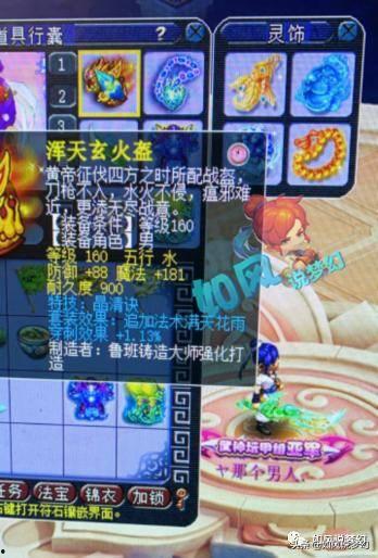 梦幻西游秋杀最新爆料,神秘势力崛起，江湖风云再起