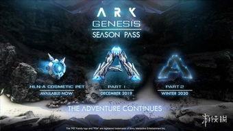 方舟创世纪最新爆料图片,神秘图片揭示未来世界图景