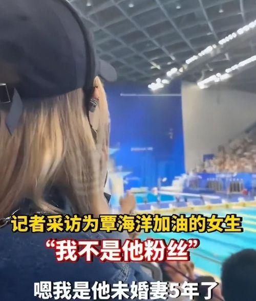 覃海洋爆料视频,事件背后惊人真相