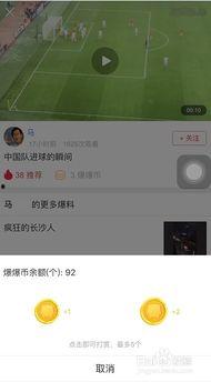 太原头条最新爆料视频,揭秘神秘事件背后真相！