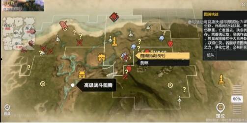 妄想山海最新爆料视频,神秘世界揭开神秘面纱，探索之旅即将启程